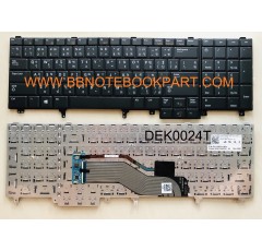 Dell Keyboard คีย์บอร์ด Latitude E5520 E5530 / E6520 E6530 / M4600 M4700 M6600 M6700  ภาษาไทย อังกฤษ